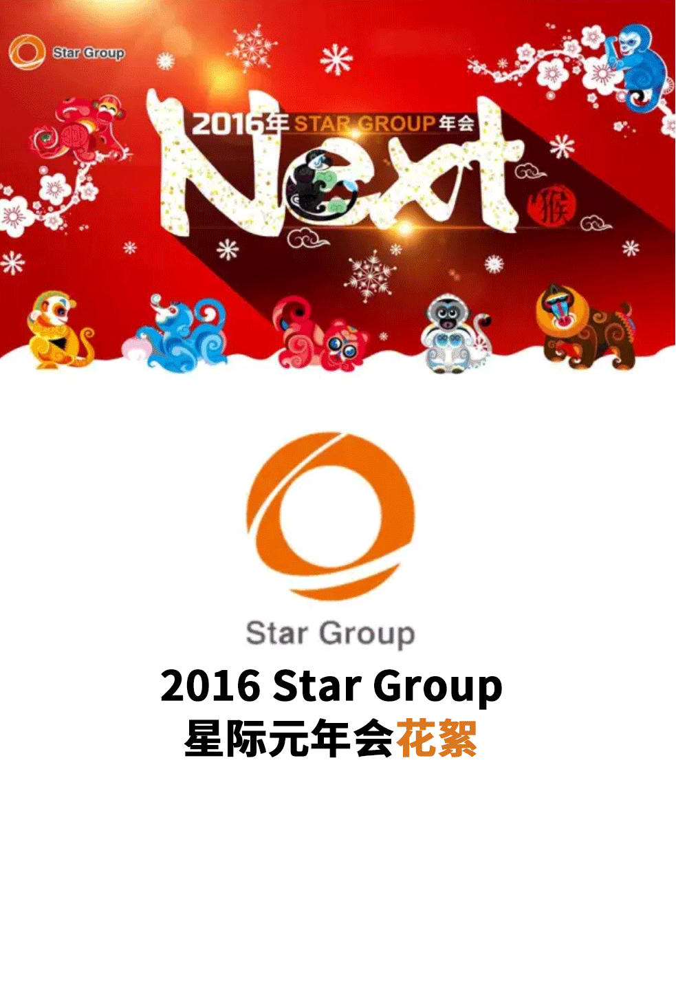 超级截屏_20170105_132127.png