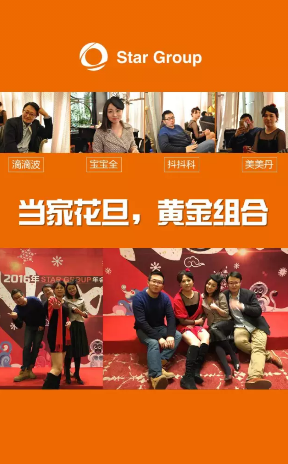 超级截屏_20170105_132311.png