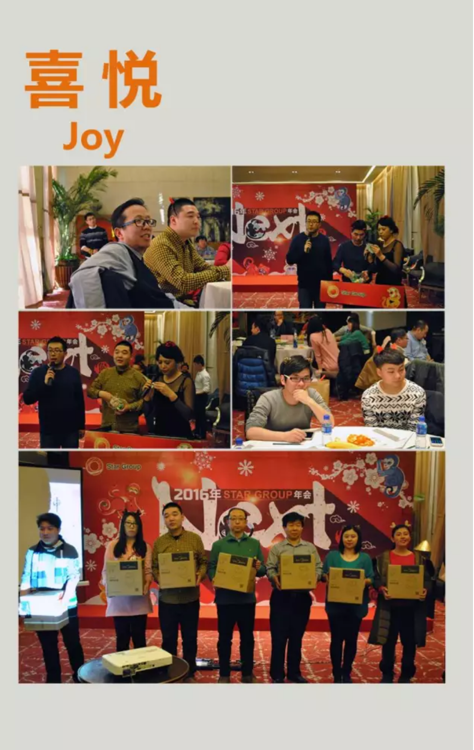 超级截屏_20170105_132350.png