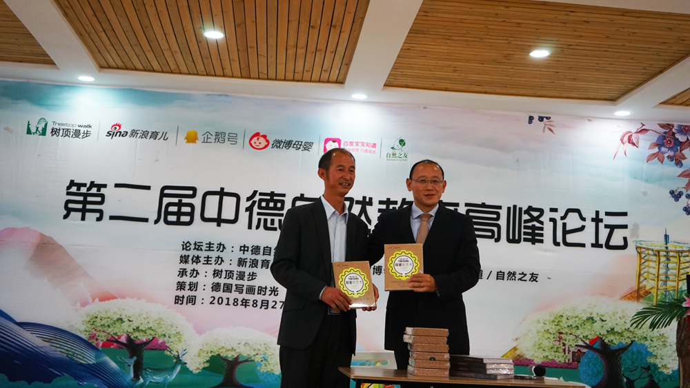 微信图片_20180827153854-m.jpg