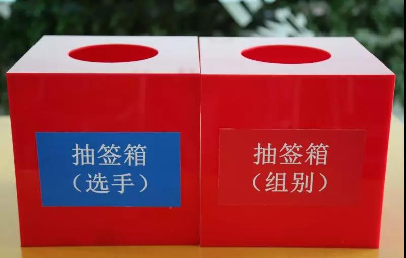 微信图片_20200105185138.jpg