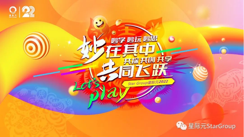 微信截图_20221123104816.png
