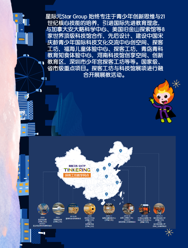 H5长页圣诞节快乐品牌企业定制祝福横版-3.png