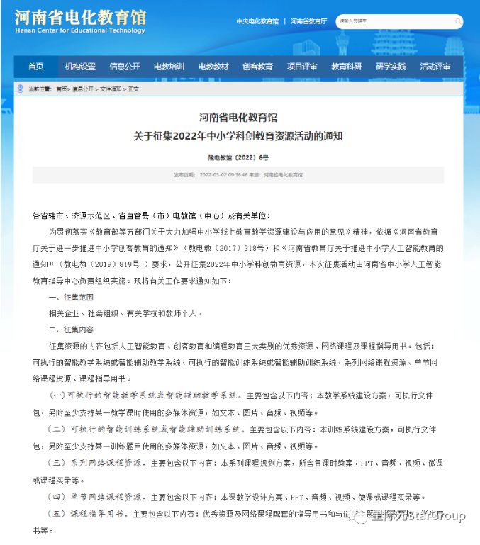 微信截图_20221212200427.png